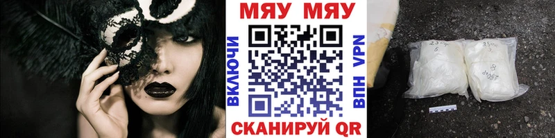 Купить ГАШ  Alpha PVP  Мефедрон  Бошки Шишки  Киренск