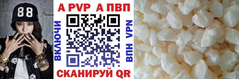 Купить  Киренск  Alpha PVP Crystall 