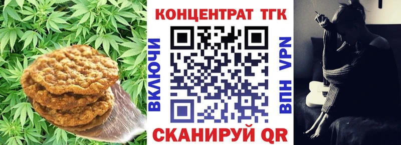 Еда ТГК конопля  Купить закладки  Киренск 