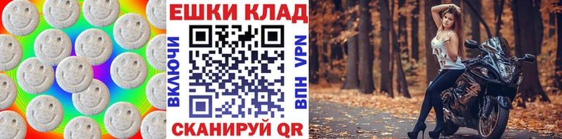 ЭКСТАЗИ DUBAI  Купить где  Киренск 