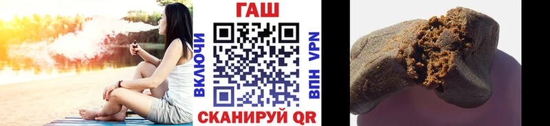 Купить где  Киренск  Гашиш убойный 