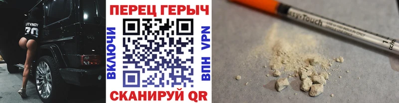 Купить закладки  Киренск  Героин хмурый 