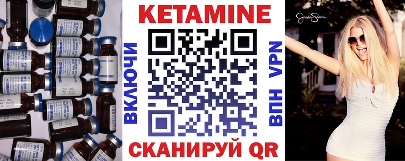 Кетамин VHQ  Купить  Киренск 