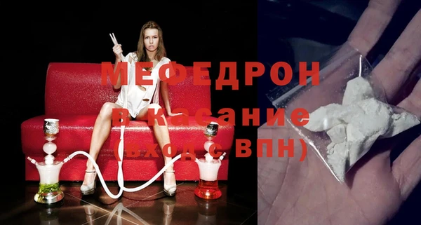 молекула духа Карталы