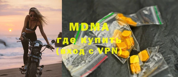 MDMA Карпинск