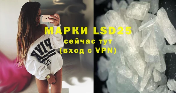 MDMA Карпинск