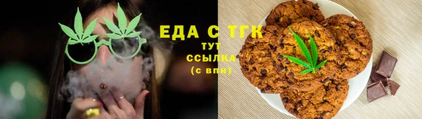молекула духа Карталы