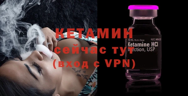 альфа пвп Янаул