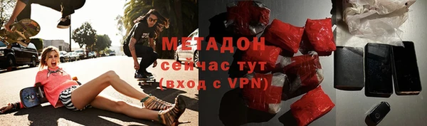 молекула духа Карталы