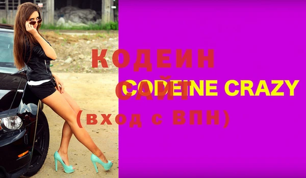 спиды Касимов