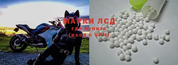 MDMA Карпинск