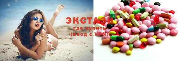 MDMA Карпинск