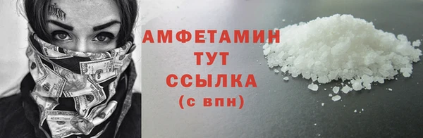 спиды Касимов