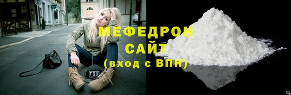 альфа пвп VHQ Каменск-Шахтинский