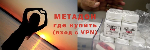молекула духа Карталы
