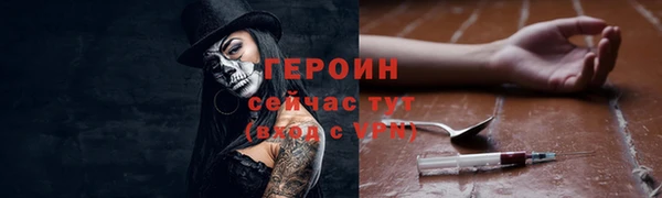 MDMA Карпинск