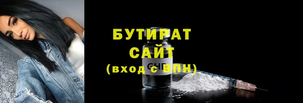 молекула духа Карталы