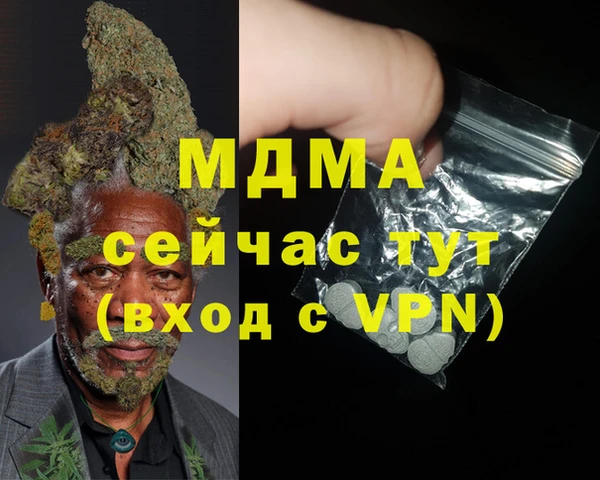 спиды Касимов