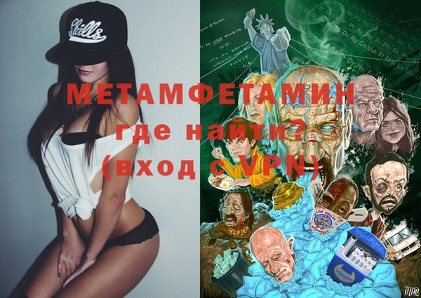 MDMA Карпинск