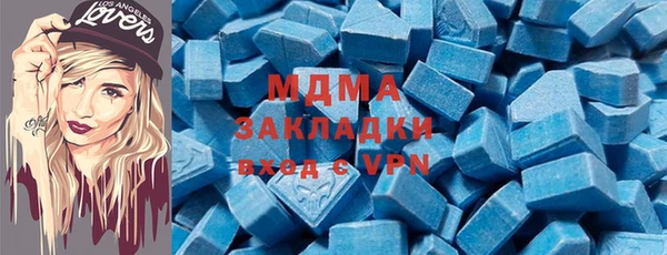 молекула духа Карталы
