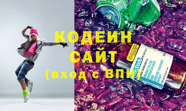 молекула духа Карталы