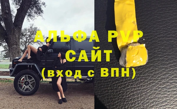 молекула духа Карталы