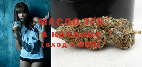 MDMA Каменногорск