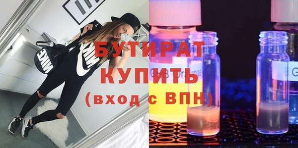 молекула духа Карталы