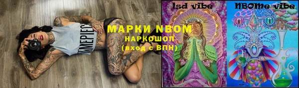 молекула духа Карталы