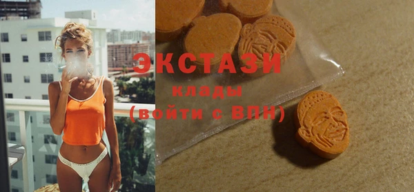 MDMA Карпинск