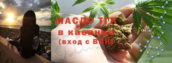 молекула духа Карталы