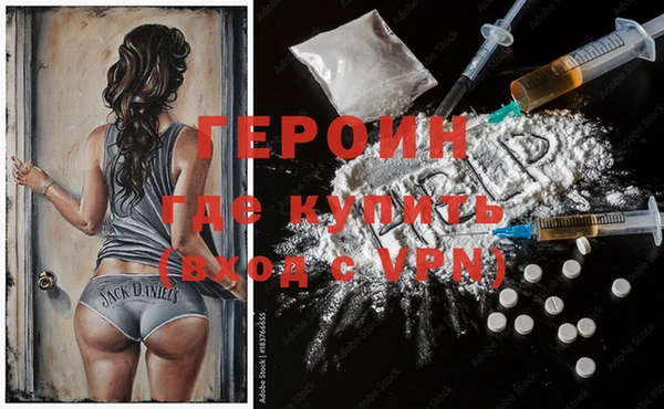молекула духа Карталы