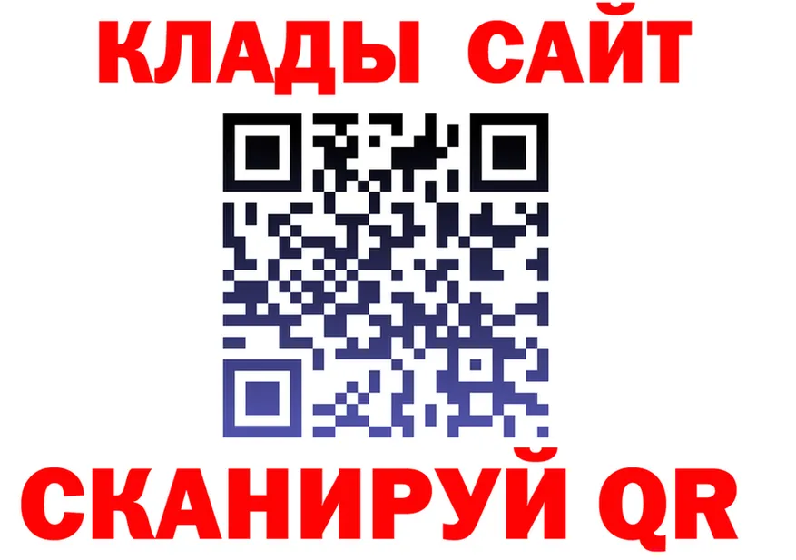А ПВП кристаллы ТОР shop МЕГА Киренск