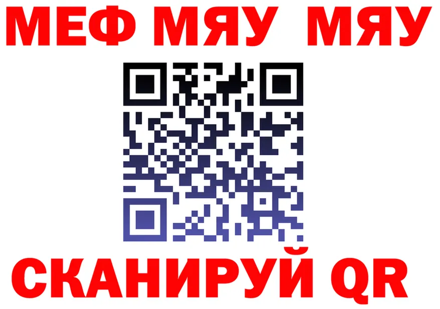 ГАШ Ice-O-Lator зеркало дарк нет МЕГА Киренск