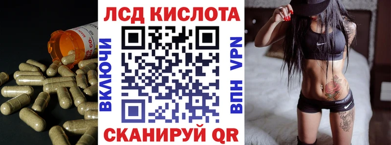 LSD-25 экстази ecstasy  Купить где  Киренск 