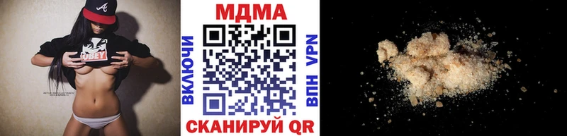Купить где  Киренск  МДМА Molly 