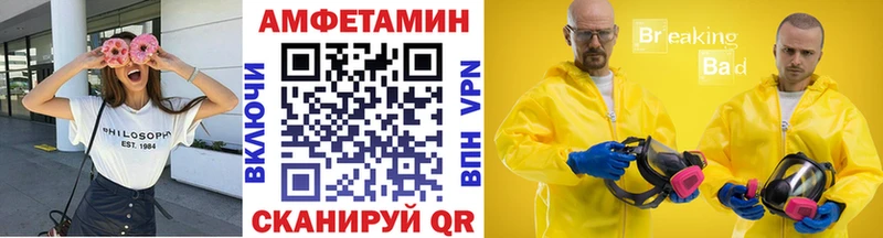 МЕТАМФЕТАМИН витя  Купить закладки  Киренск 