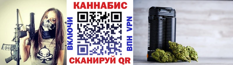 Купить  Киренск  Конопля THC 21% 